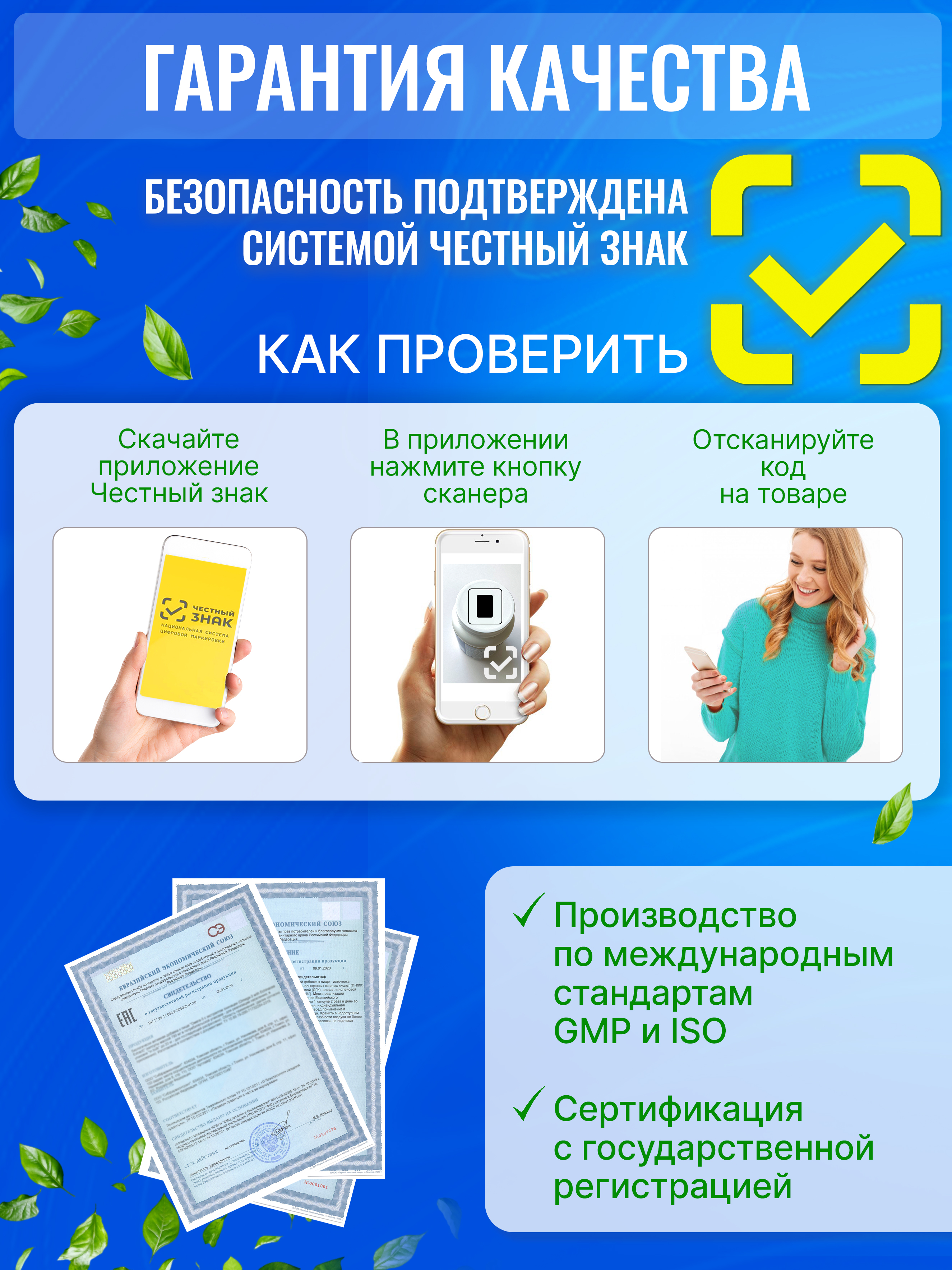 Антацидный комплекс для желудка Green Leaf Formula Таблетки от изжоги мятные - фото 7
