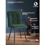 Стул TETCHAIR велюр, изумруд