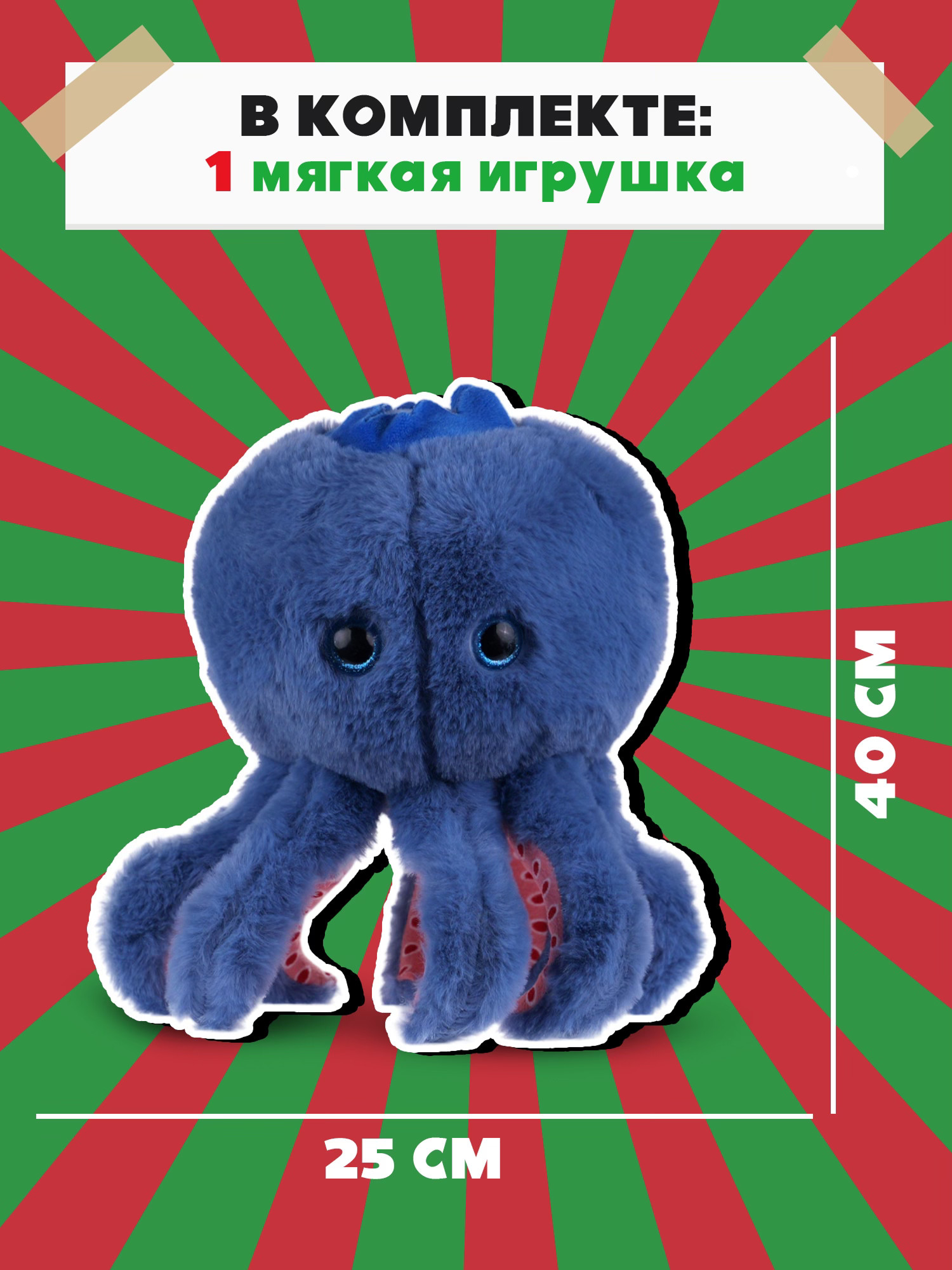 Мягкая игрушка Italian Brainrot Блюберрини ОктоПуссини - фото 5