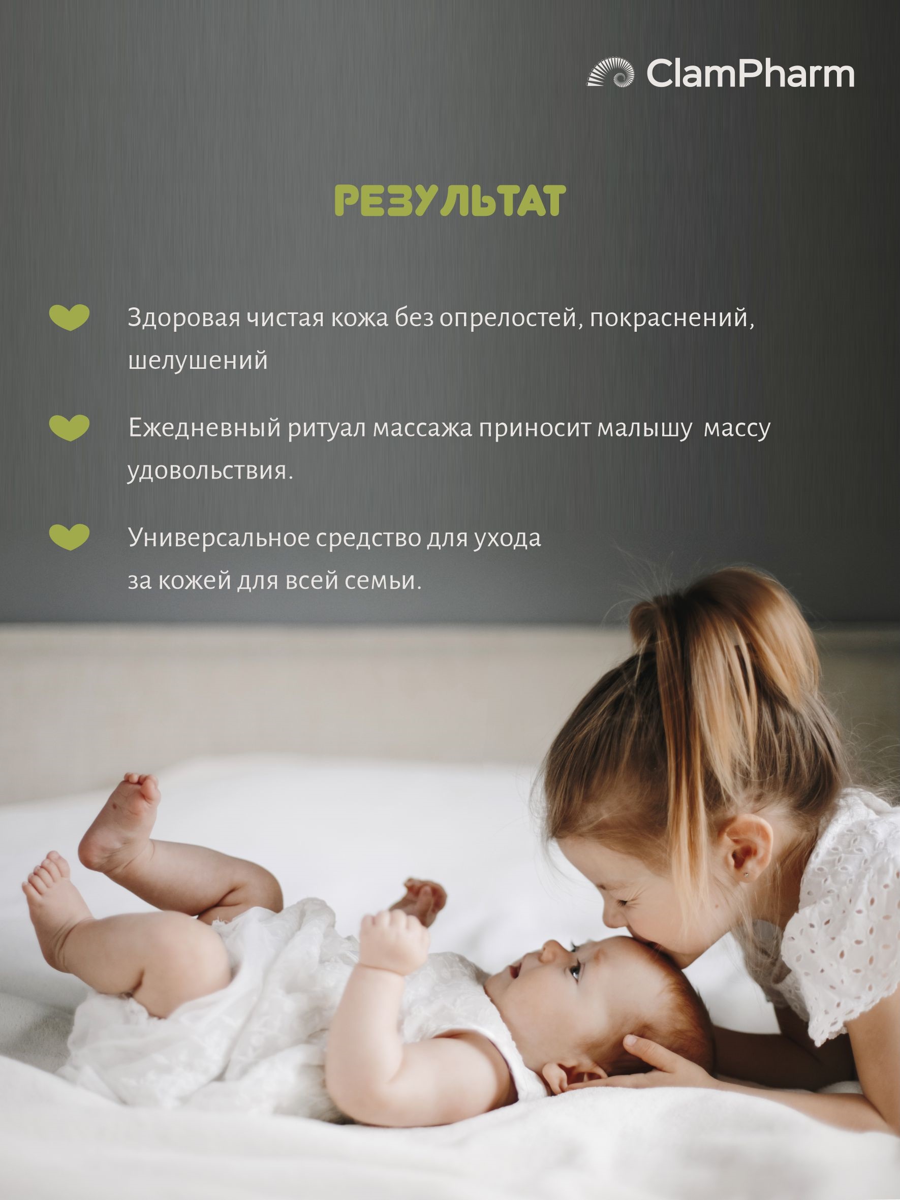 Масло Анянь baby Облепиха - фото 5