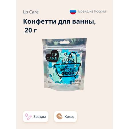 Соль для ванн LP CARE