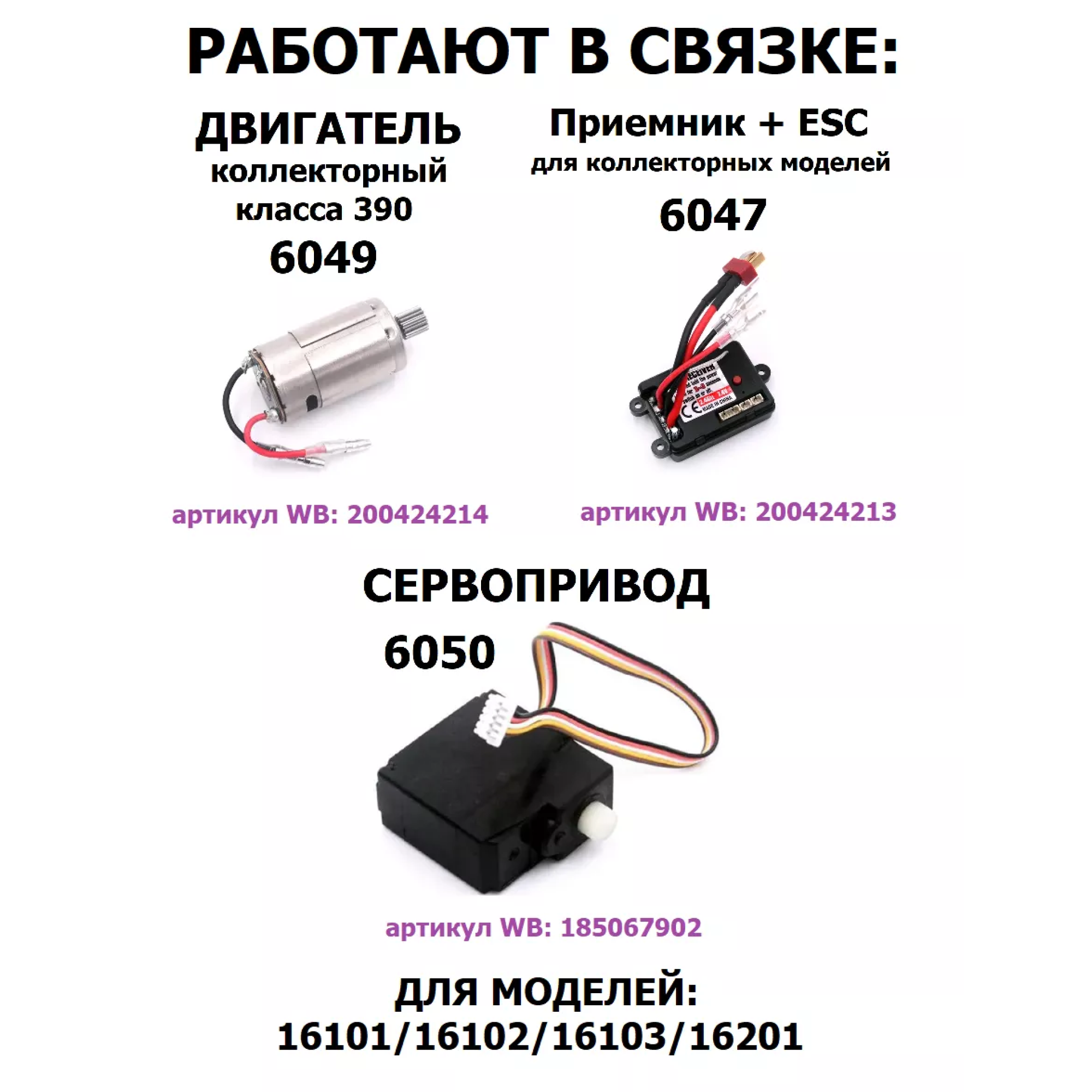 Автомобиль РУ RUSH CONTROL - фото 2