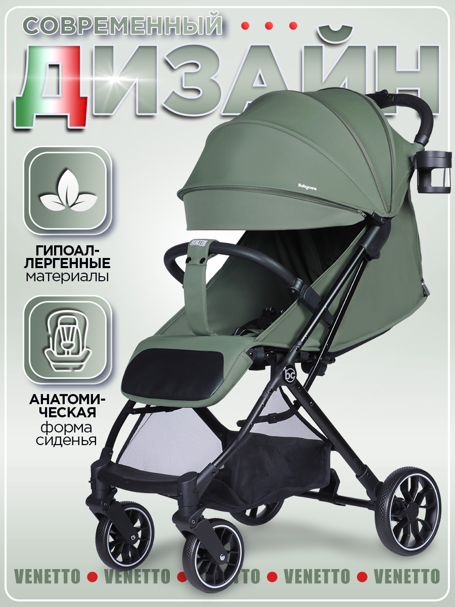 Коляска прогулочная BabyCare Venetto Зеленый хаки - фото 14