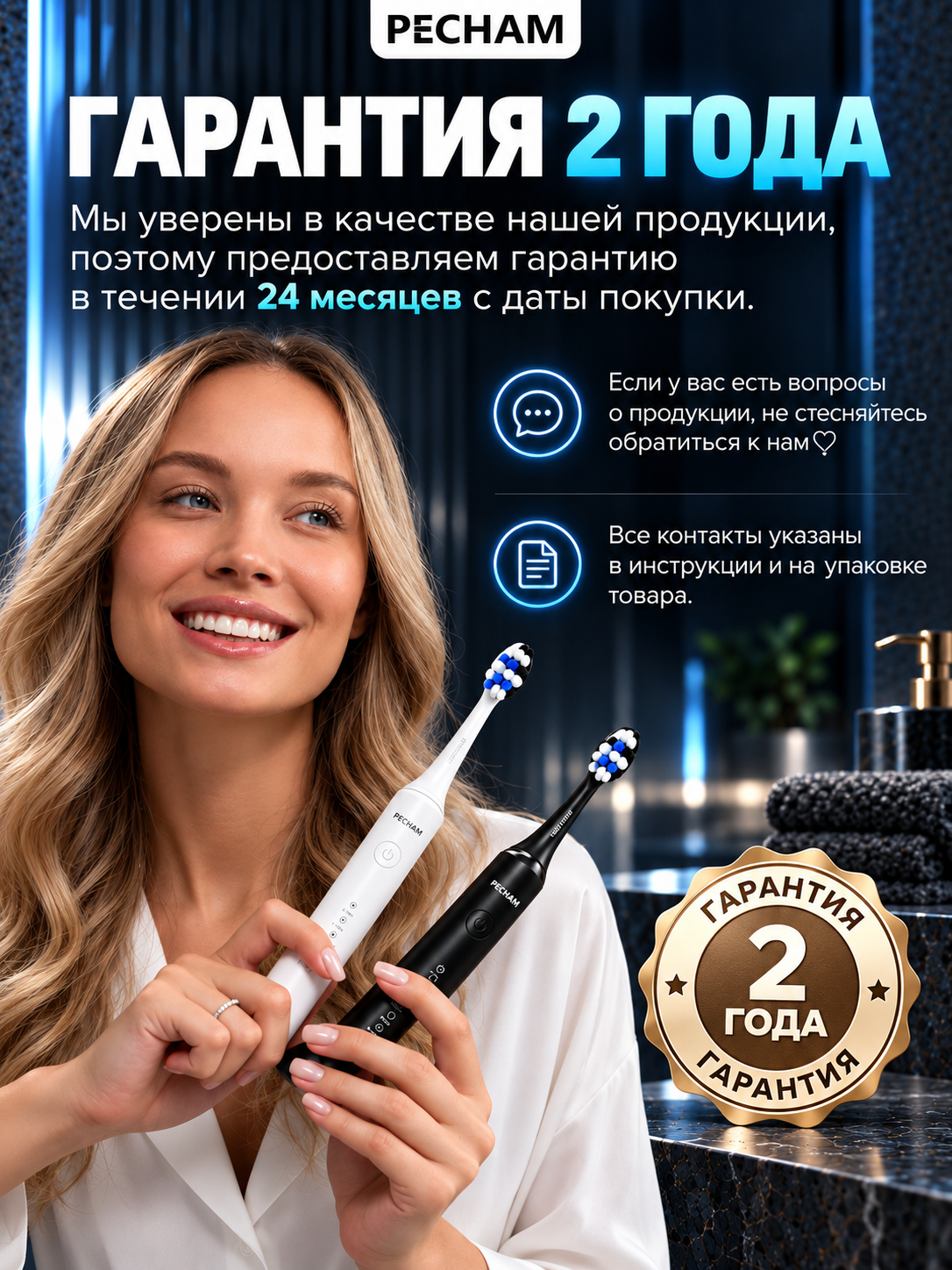 Зубная щетка электрическая PECHAM Black - фото 10