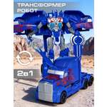 Фигурка AUTODRIVE Робот трансформер Машинка