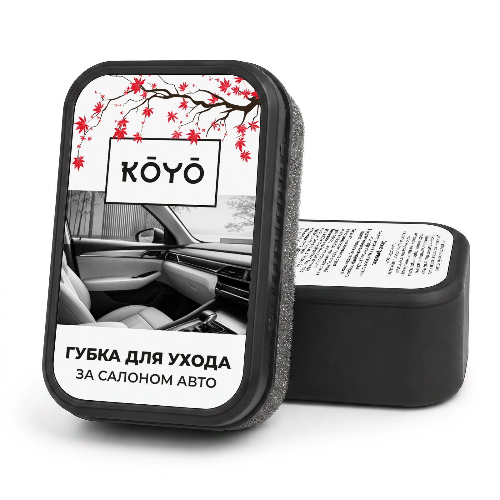 Губка KOYO полировальная автомобильная для кожи и пластика - фото 8