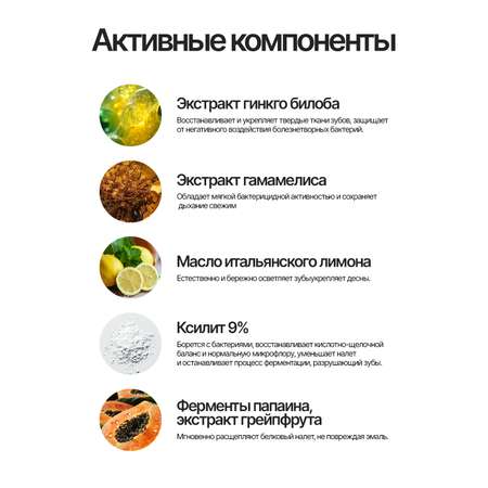 Пенка EMRA