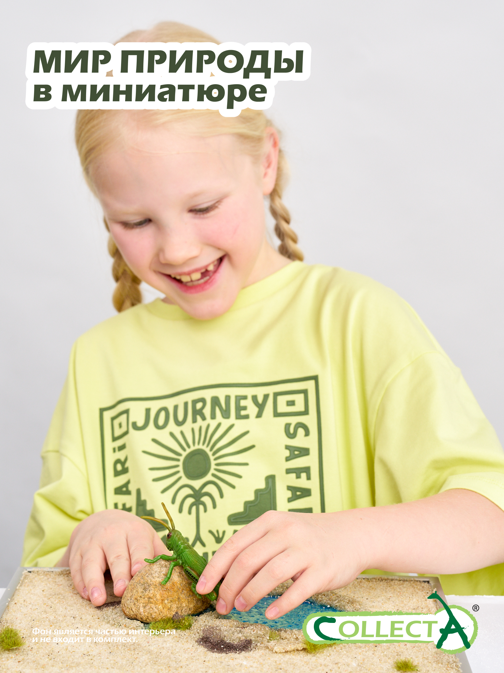 Фигурка Collecta - фото 7