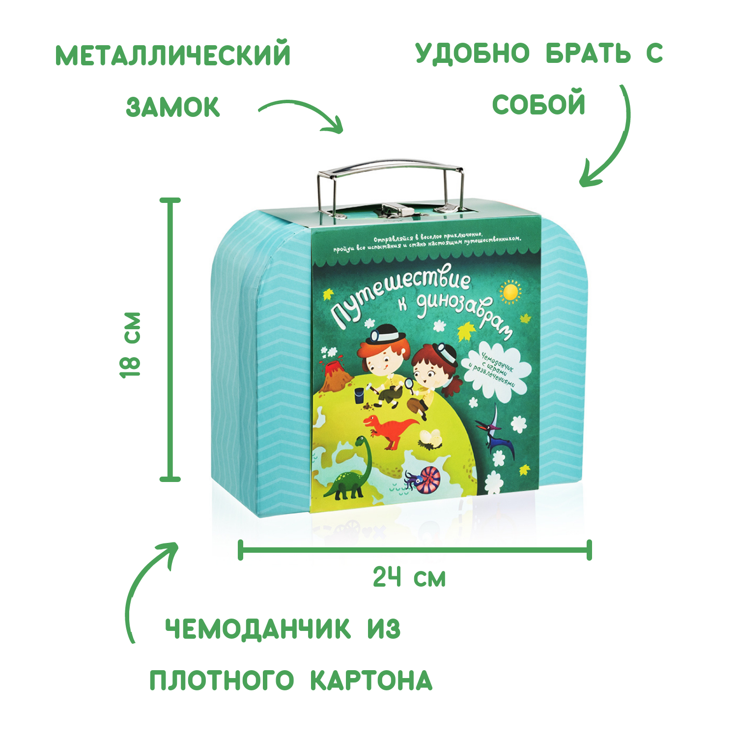 Настольная игра Бумбарам Квест Путешествие к динозаврам - фото 6