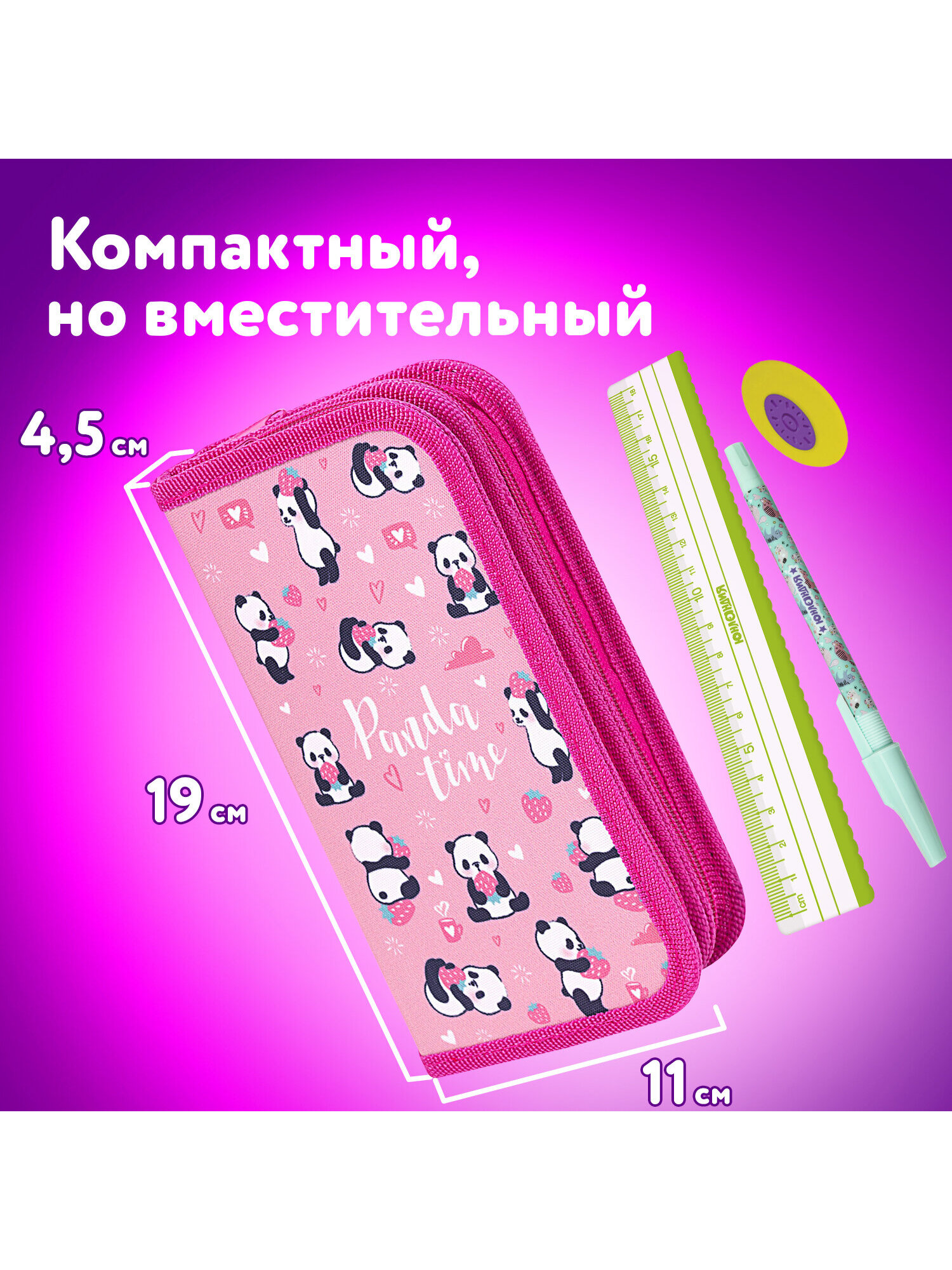 Пенал Юнландия - фото 4