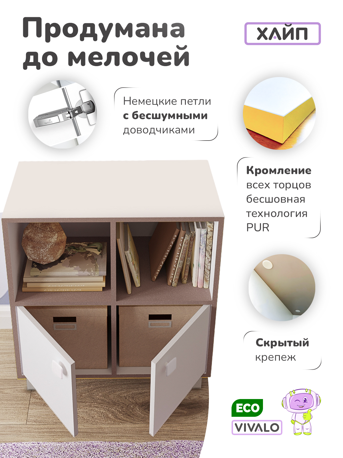 Комод VIVALO пурпурный - фото 4