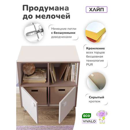 Комод VIVALO пурпурный