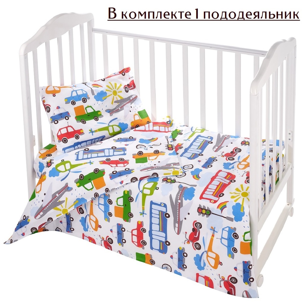 Пододеяльник Lemony kids Way 110х140 Белый с рис. - фото 2
