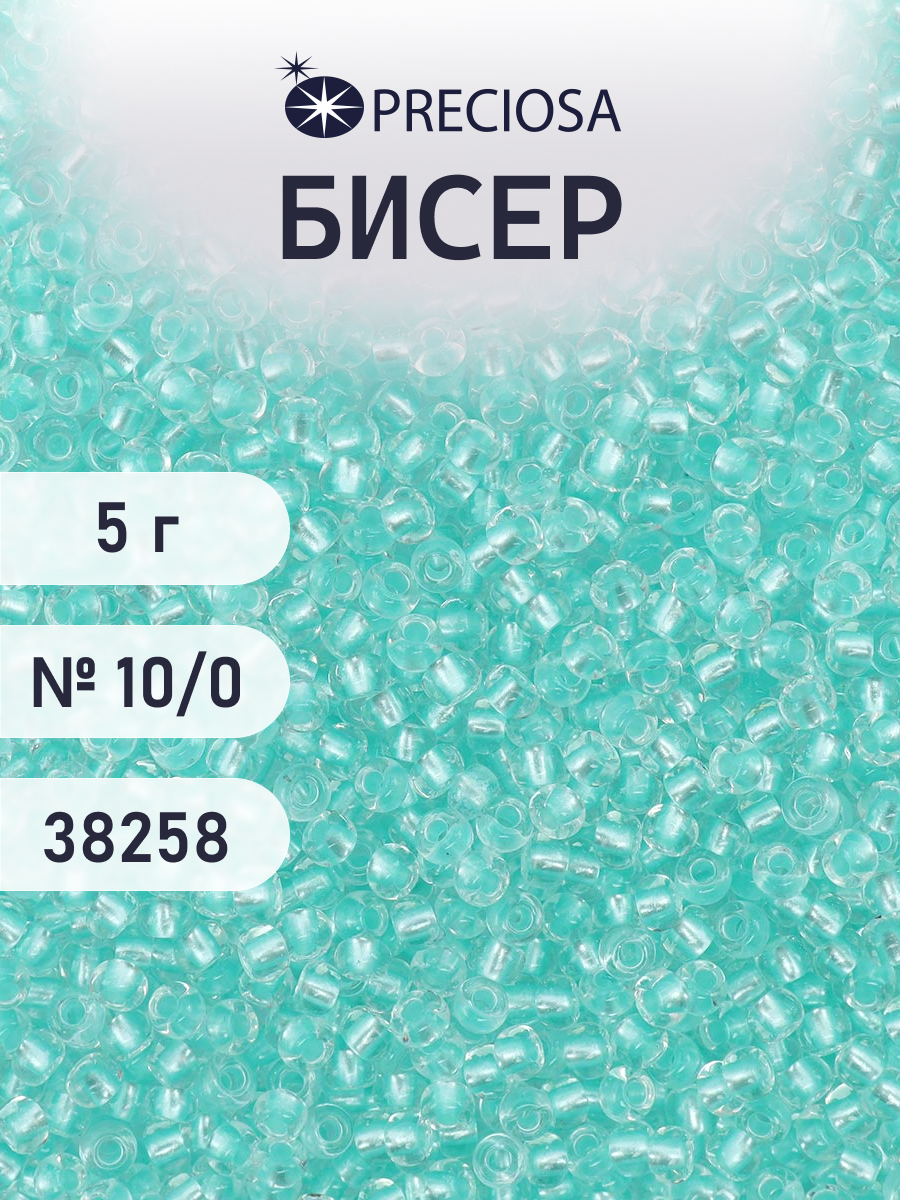 Набор для творчества Preciosa бисер 10/0 5 г цвет 38258 - фото 1