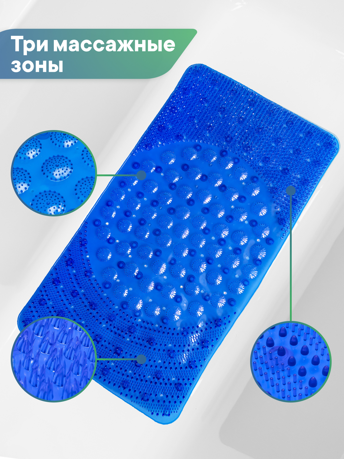 Коврик для ванной VILINA синий 0.38 x 0.68 см 1 шт. - фото 2