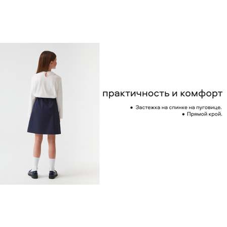 Блузка Smena