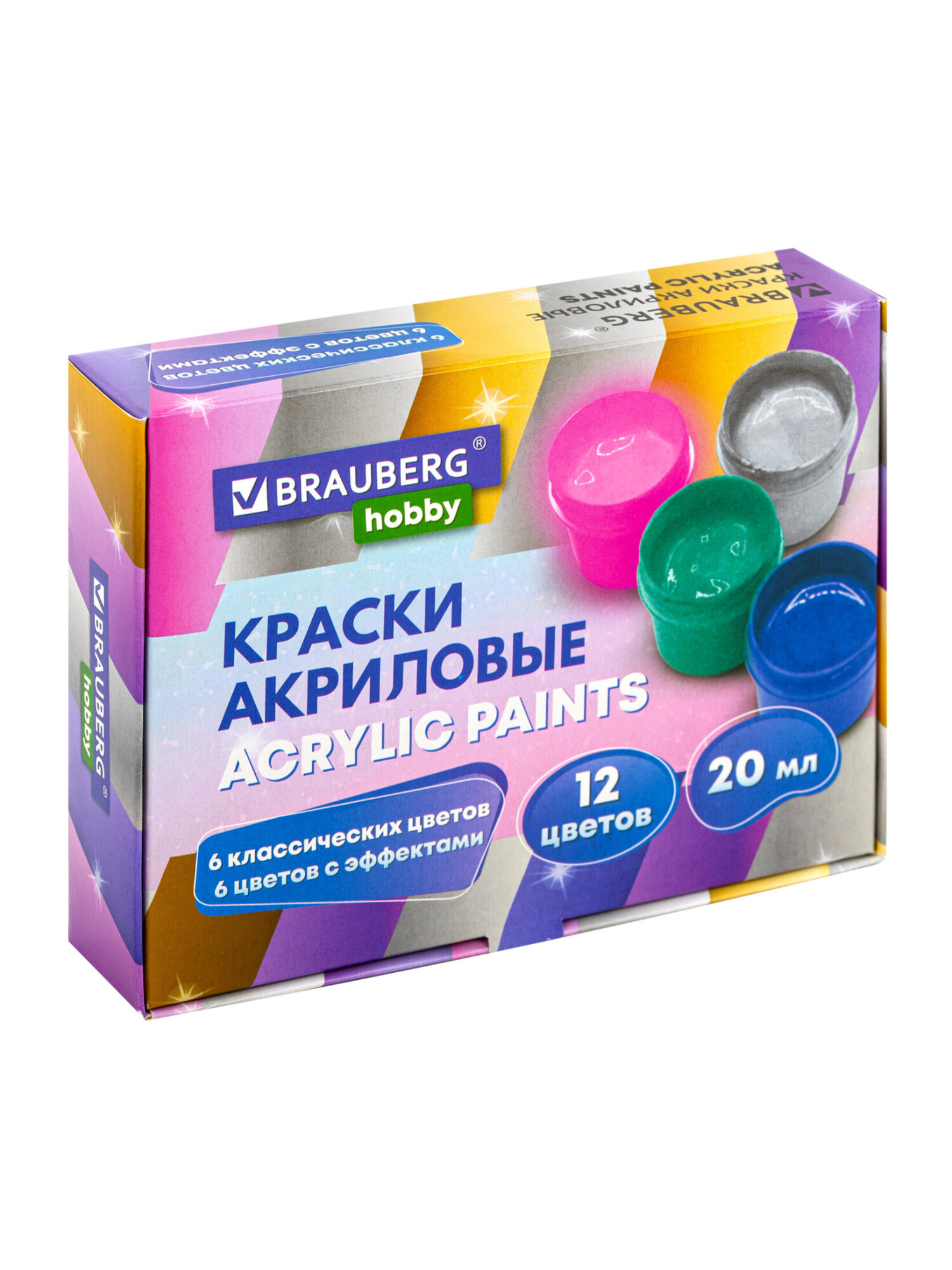 Краски акриловые Brauberg 12 цв. - фото 8
