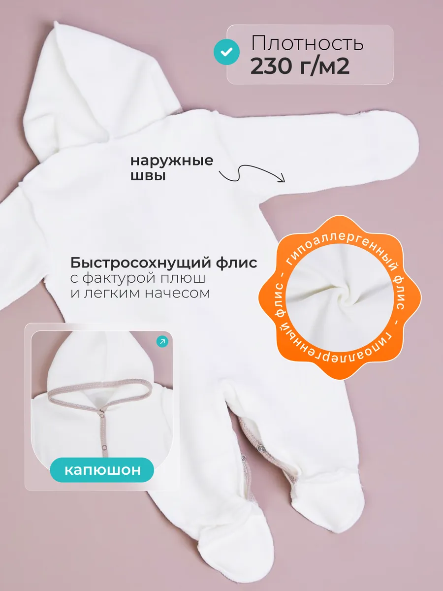 Комбинезон Веранж 07/01Фл/желтый - фото 10