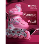 Роликовые коньки Saimaa XS 29-32