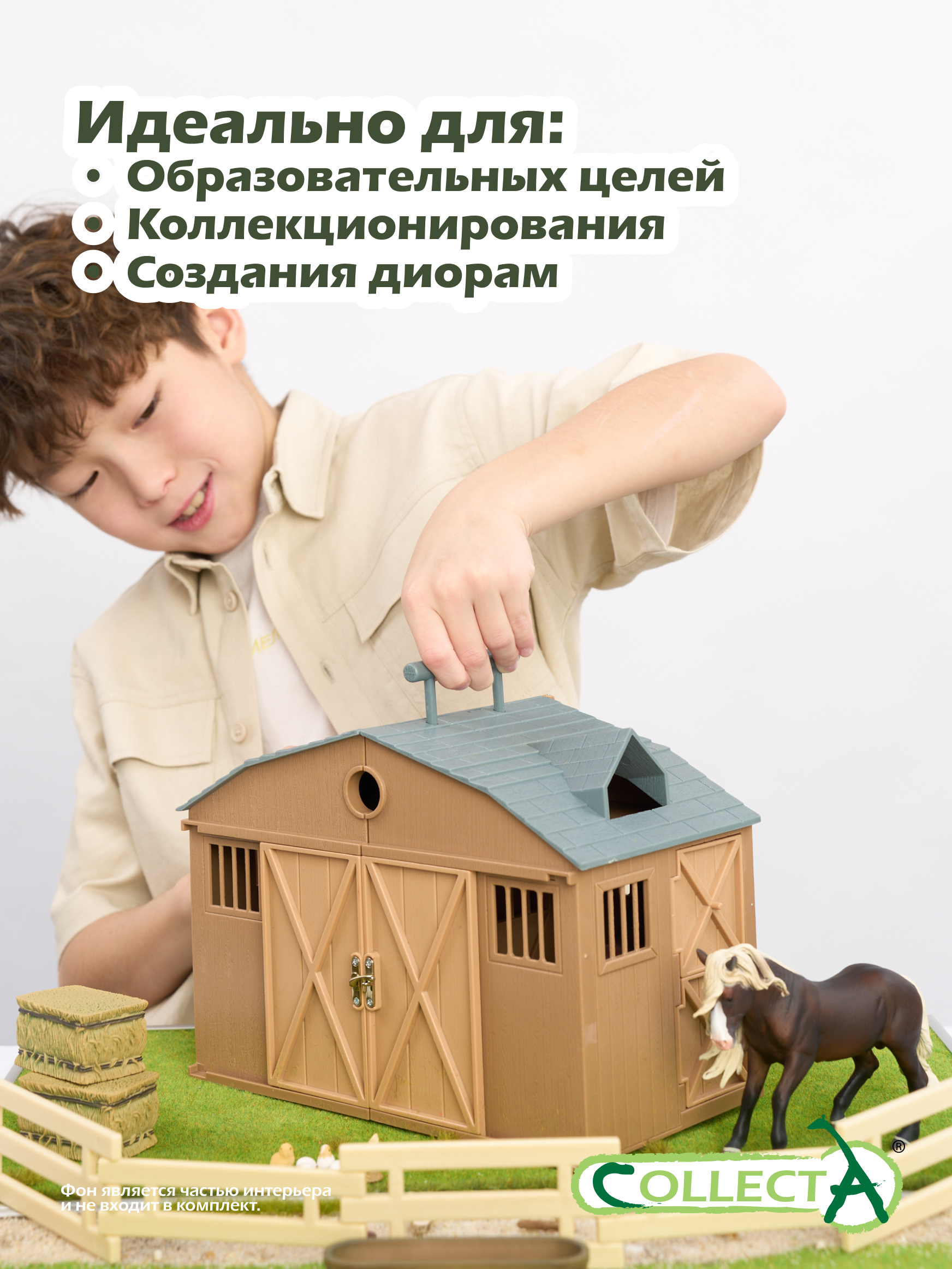 Фигурка Collecta Стойло - фото 6