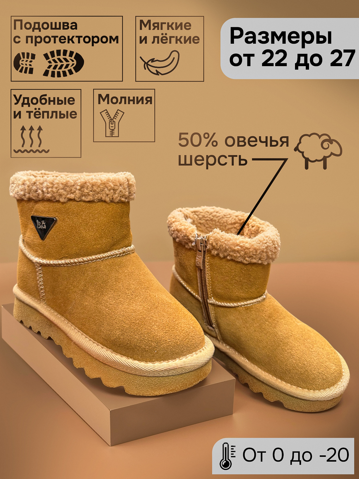 Угги . угги_зимние_коричневые - фото 2