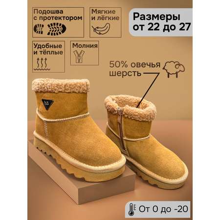 Угги .