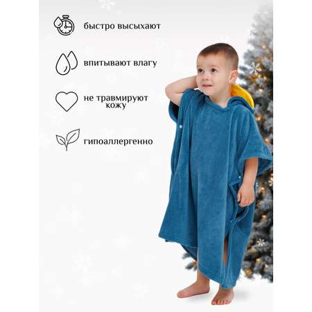 Полотенце VEDDI HOME накидка-пончо