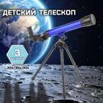 Телескоп Veld Co