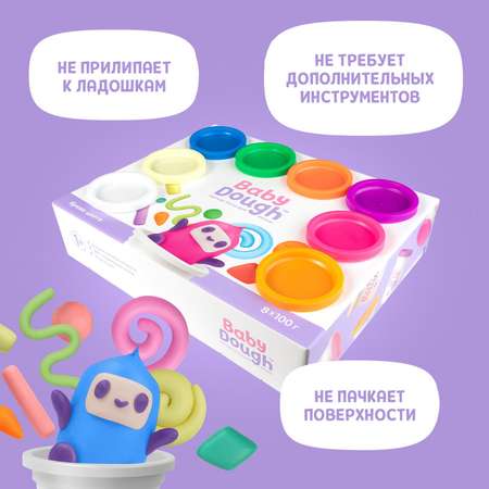 Тесто-пластилин Sima-Land 8 цв.