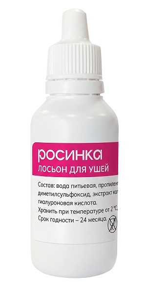 Лосьон для ушей для животных Apicenna Crystal Line Росинка 30мл - фото 2