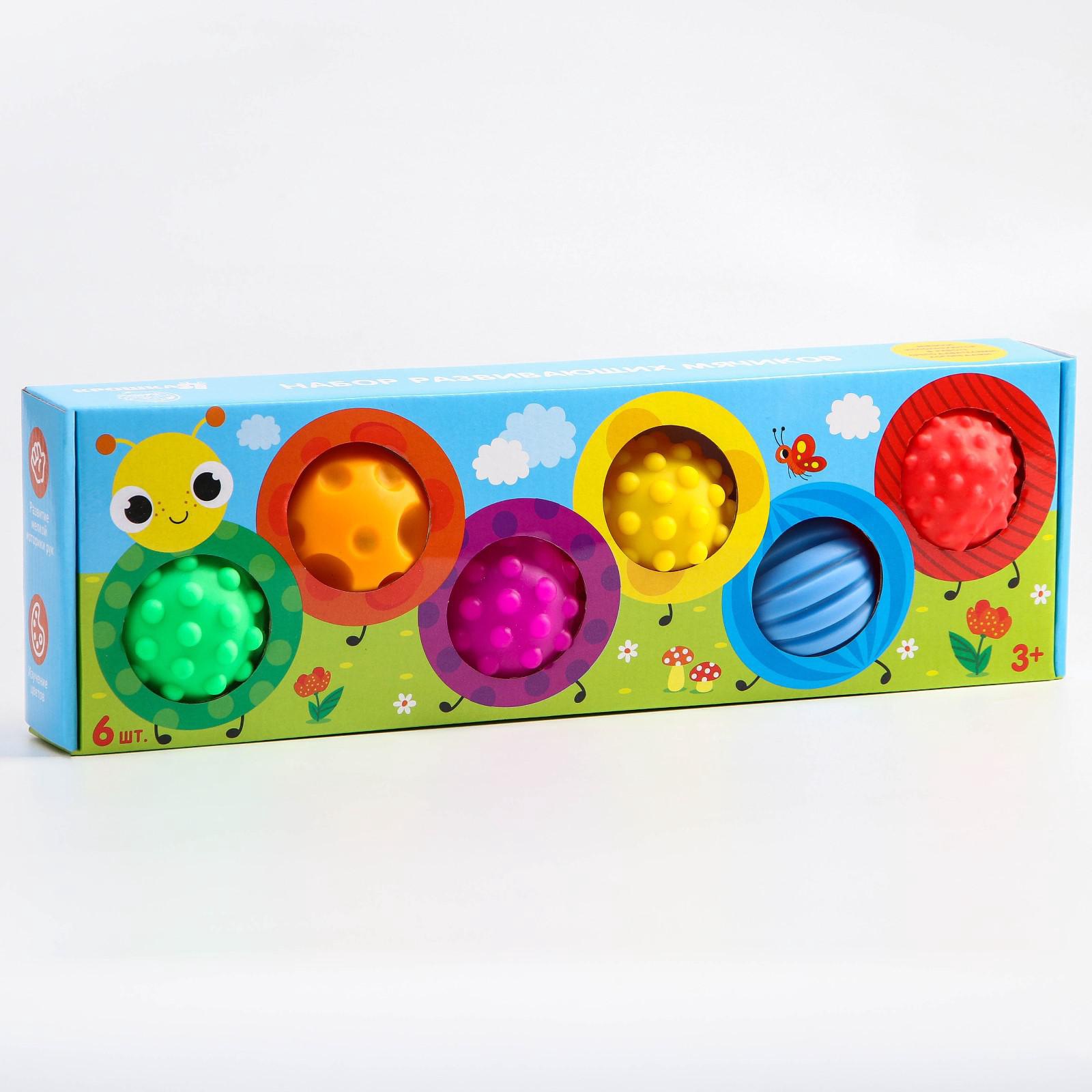 Игрушка Крошка Я - фото 5