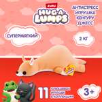 Мягкая игрушка Zuru HUG A LUMPS кенгуру Кенгуру Джесс 20 см