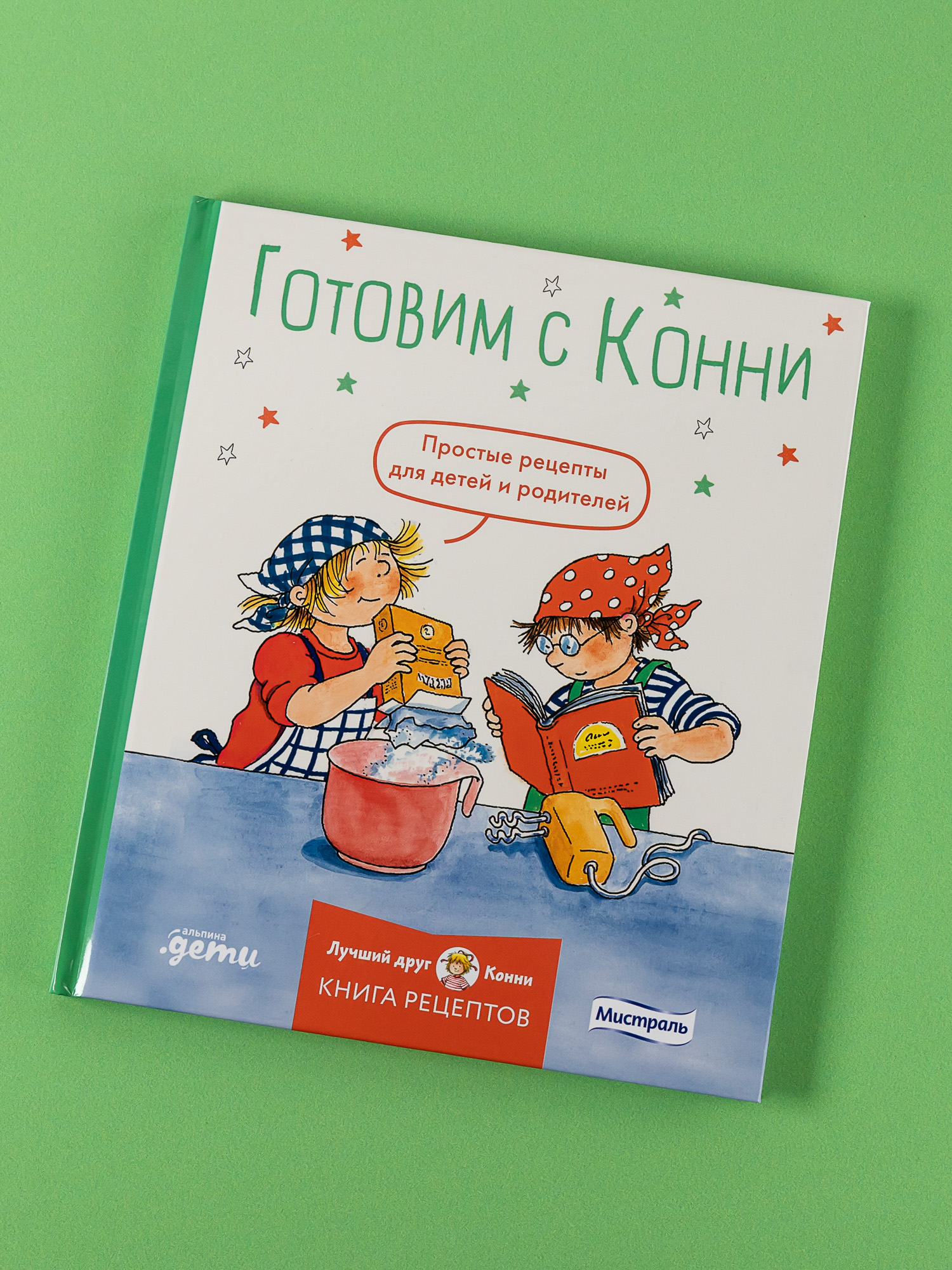 Книга Альпина. Дети Готовим с Конни. Простые рецепты для детей и родителей - фото 6