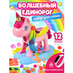 Набор для творчества Умелка сборка