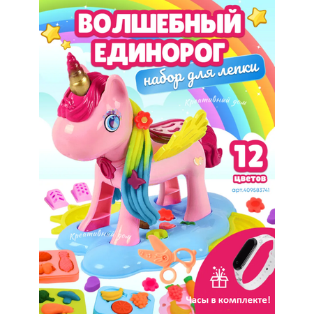 Набор для творчества Умелка сборка