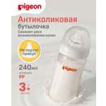 Бутылочка Pigeon 240 мл