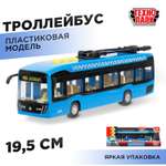 Троллейбус Технопарк Троллейбус