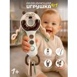 Игрушка Veld Co погремушка