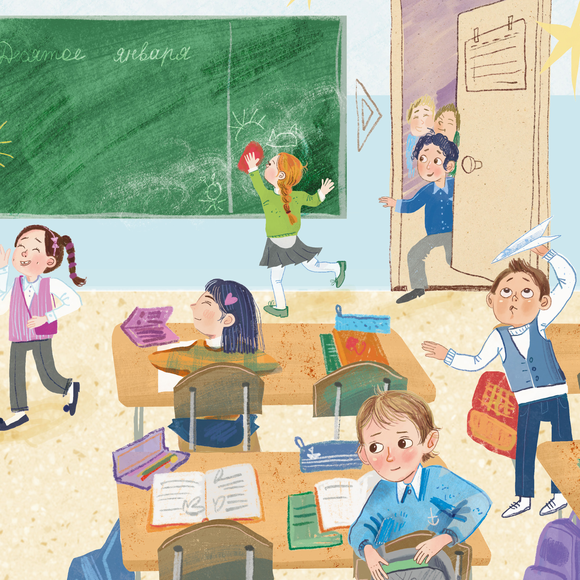 Книга МОЗАИКА kids Доброе слово и горошку приятно (Книжный клуб. Сам почитаю!) - фото 9