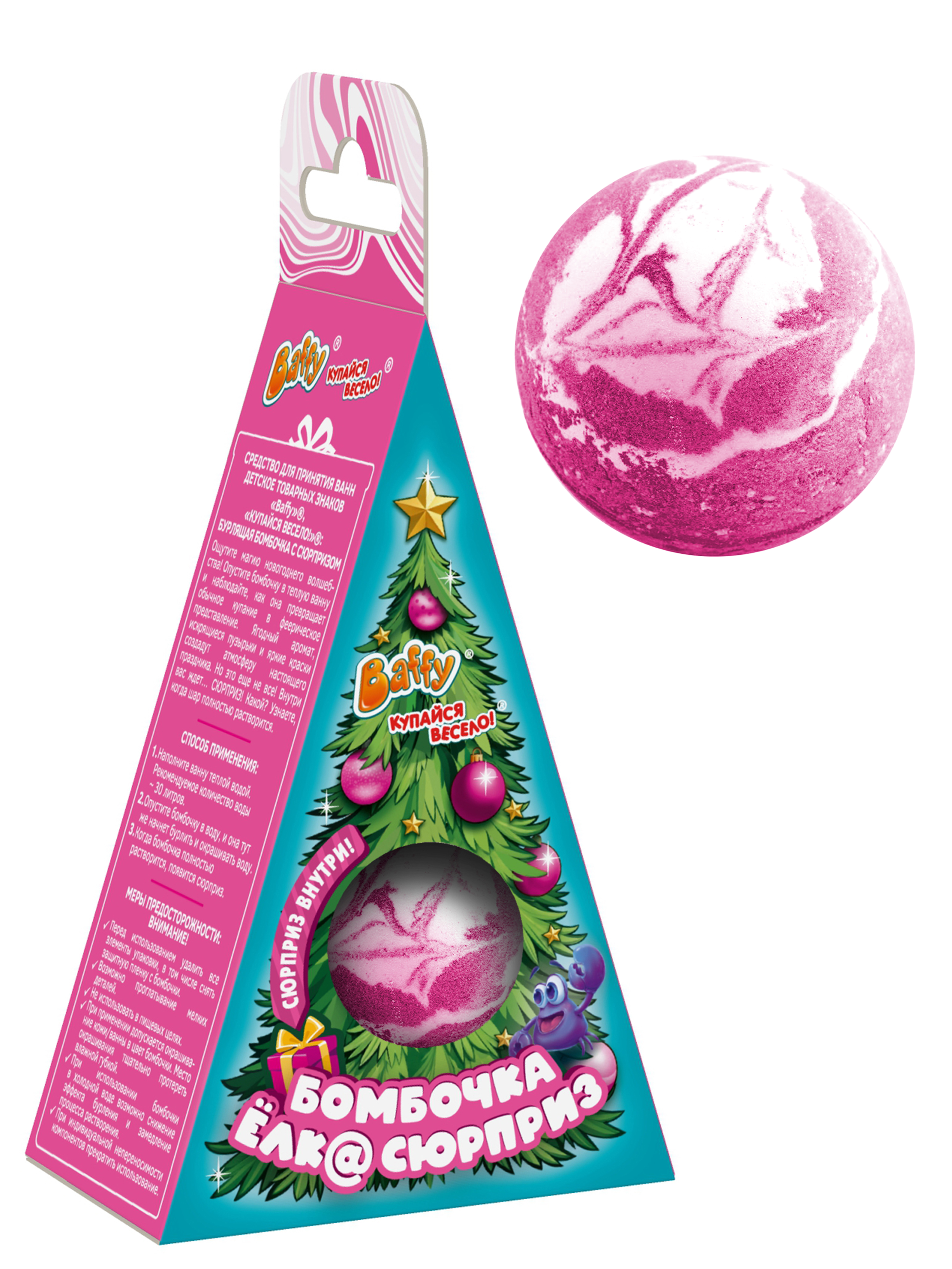 Бомбочка Baffy Елка с сюрпризом - фото 1