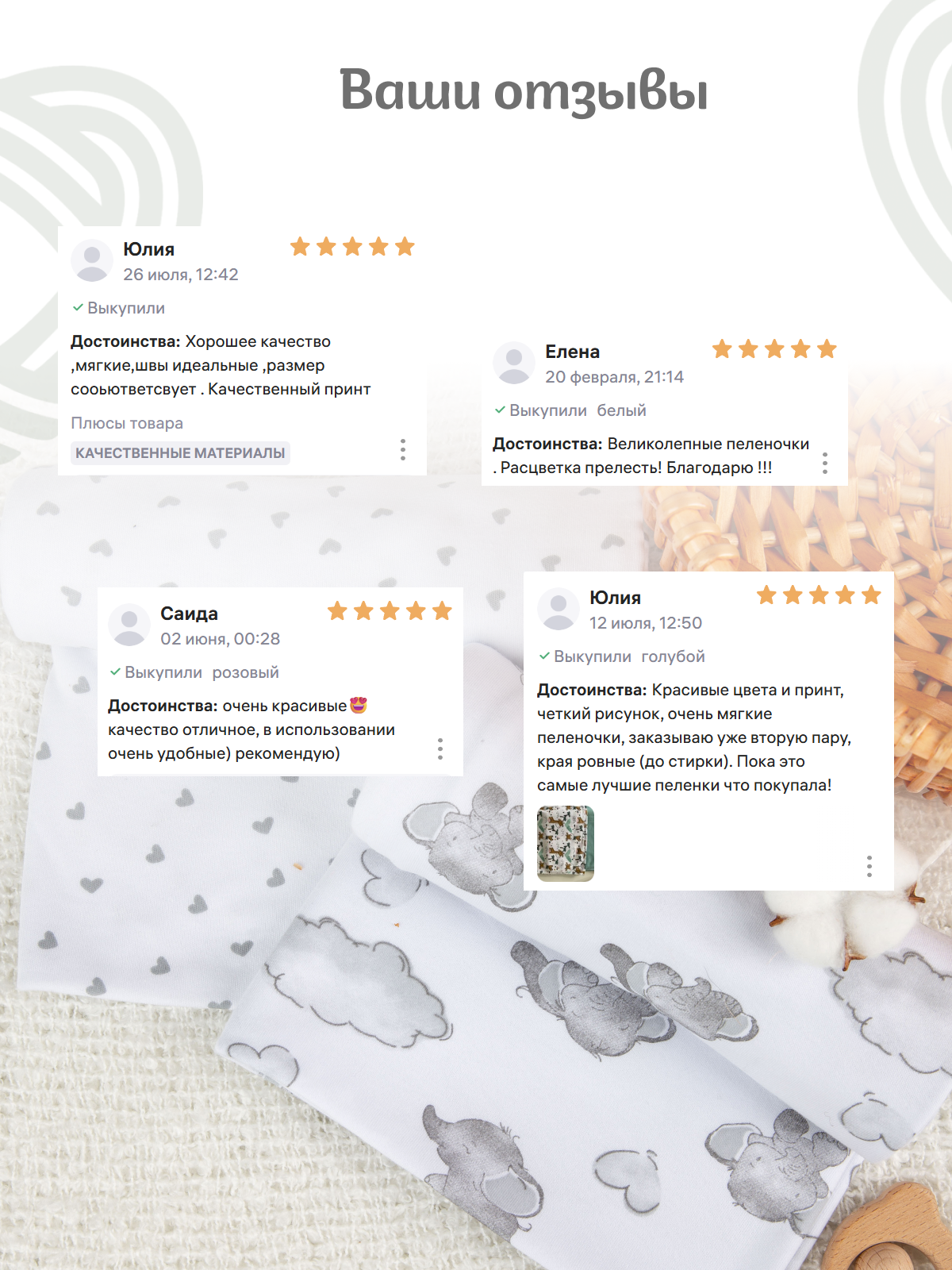 Пелёнка inlovery Восторг трикотаж 2 шт. - фото 8