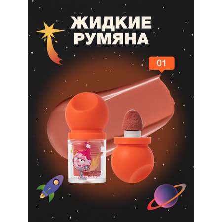 Румяна жидкие Beauty Bomb Смешарики тон 01 красно-розовый 3мл