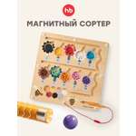 Магнитный лабиринт Happy Baby игрушка BEE BOARD БИ БОРД