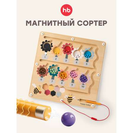 Магнитный лабиринт Happy Baby игрушка BEE BOARD БИ БОРД
