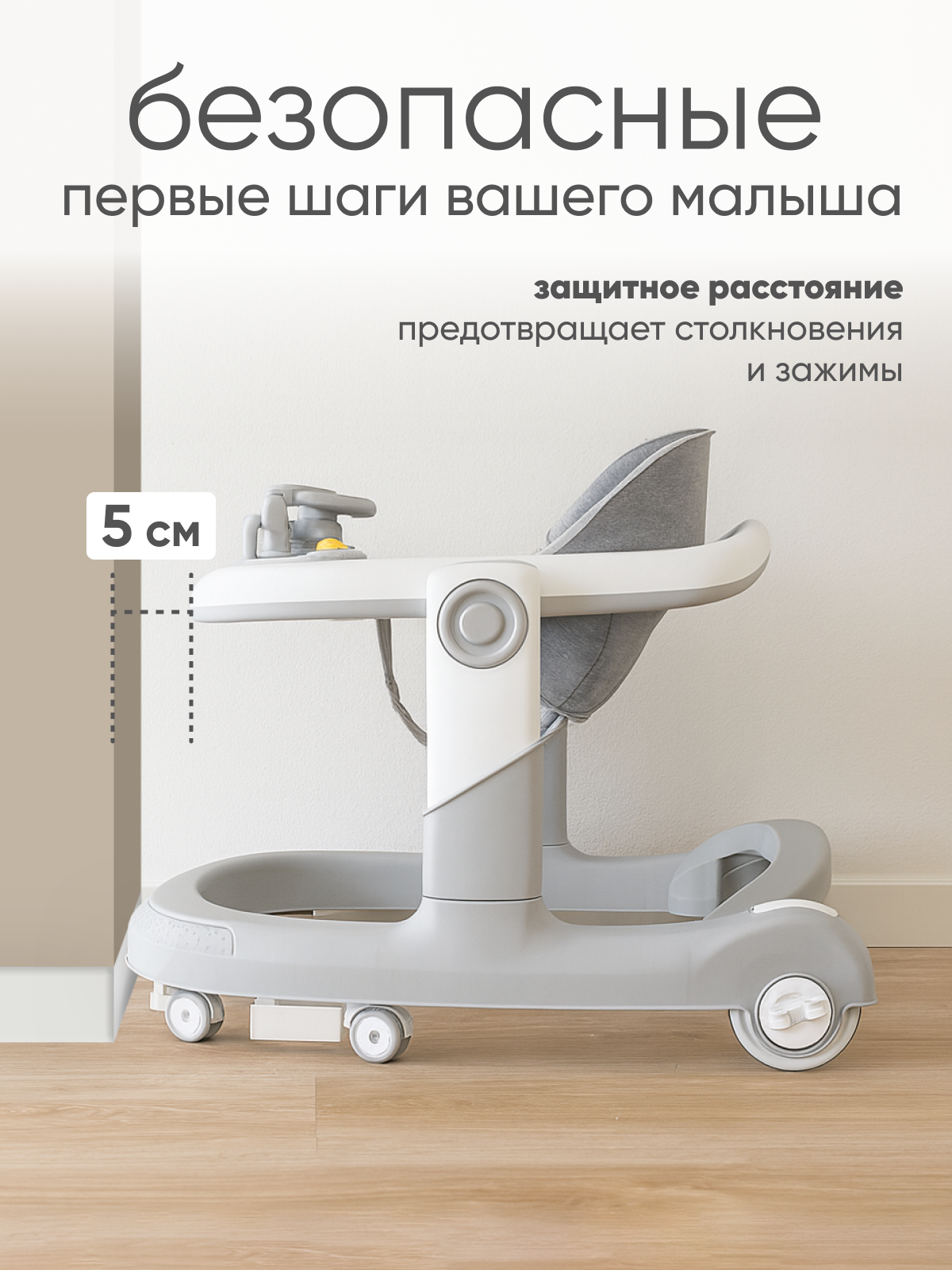 Ходунки Solmax серый - фото 5