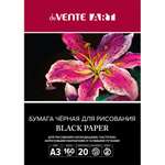 Альбом deVENTE А3 20 лист.