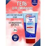 Гель FS floresan cosmetic