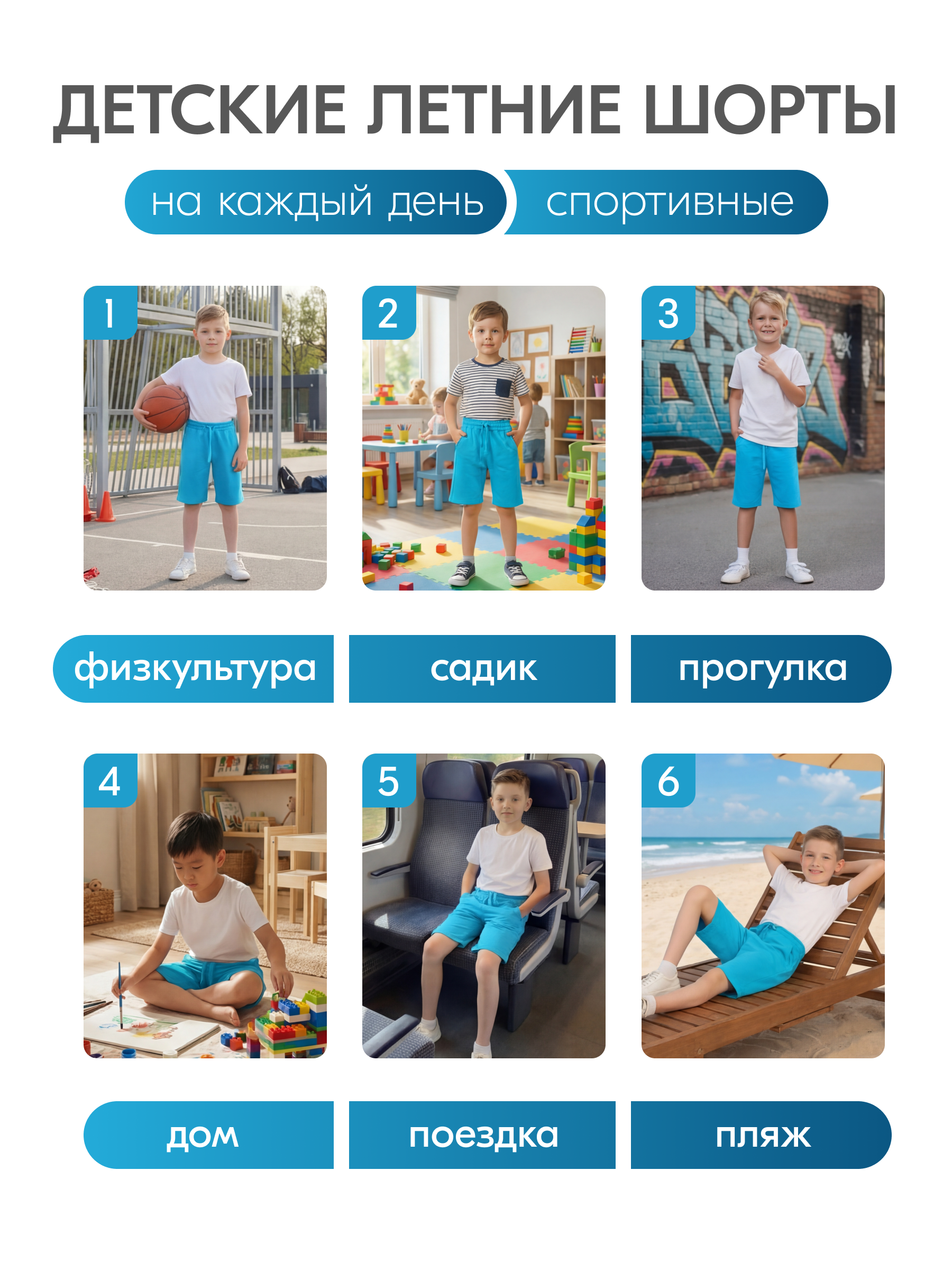 Шорты N.O.A. 11267-4 - фото 16