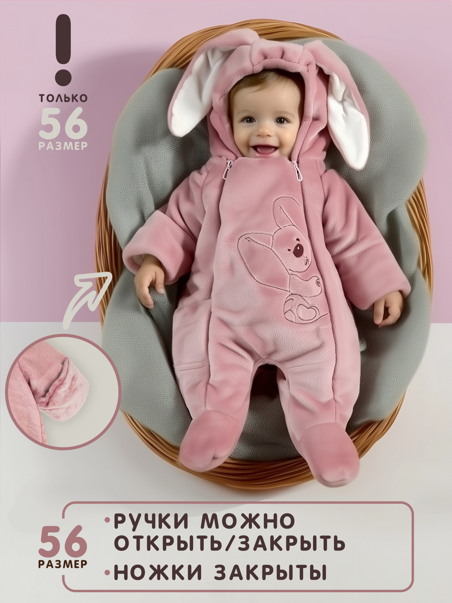 Комбинезон утепленный СОННЫЙ ГНОМИК 2408/2 - фото 6