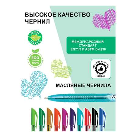 Ручка шариковая Flexoffice 10 шт.